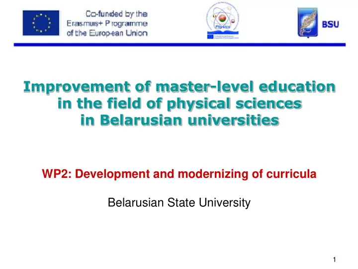 improvement of master level education in the field of