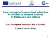 improvement of master level education in the field of