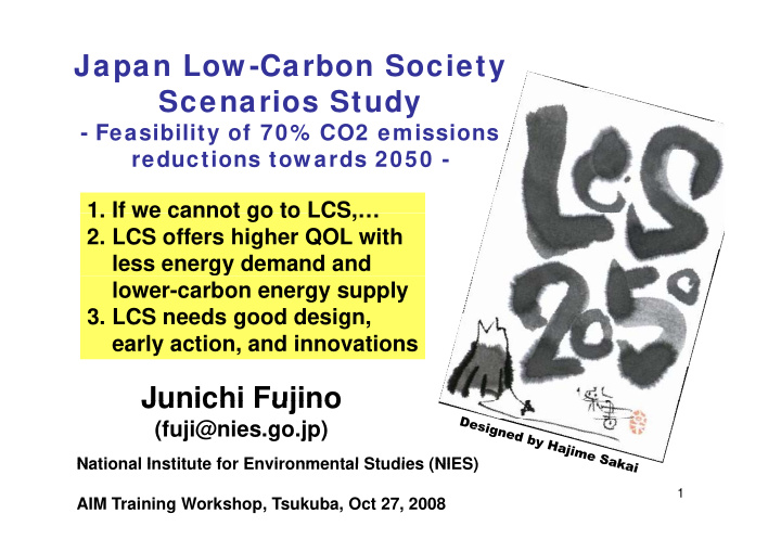 japan low carbon society scenarios study