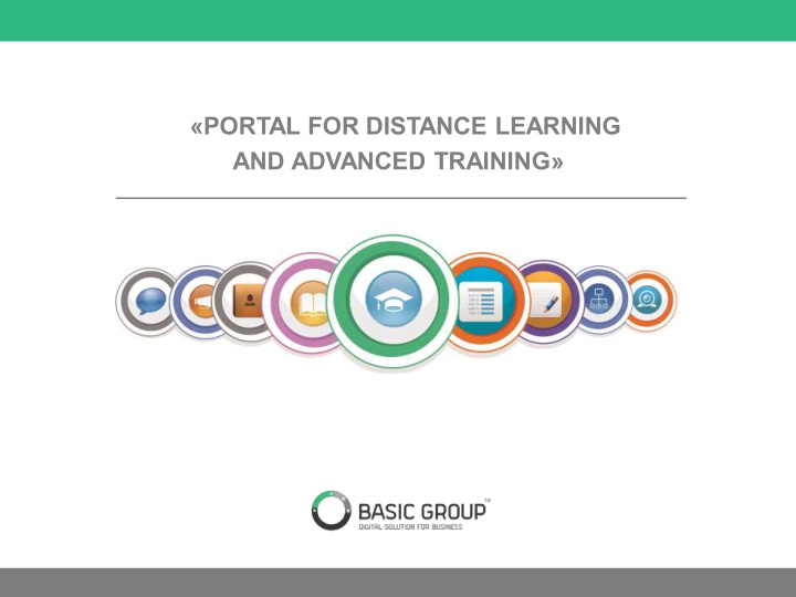 portal for distance learning