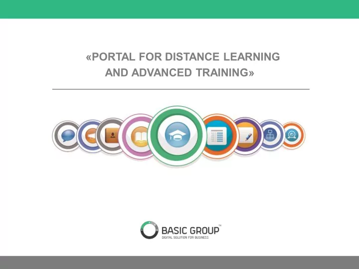 portal for distance learning