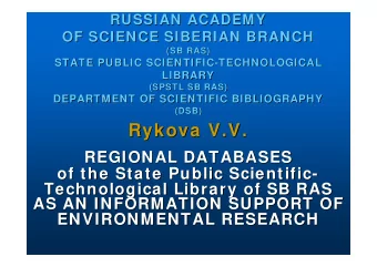 Rykova V.V.  Rykova V.V.  REGIONAL DATABASES  REGIONAL DATABASES  of the State Public Scientific-