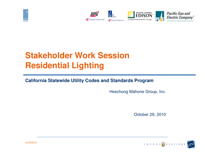 stakeholder work session residential lighting