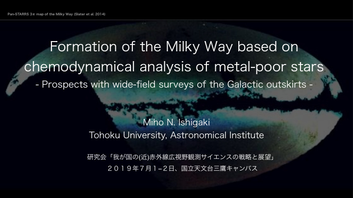 formation of the milky way based on chemodynamical