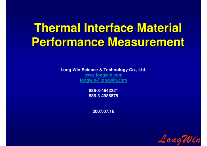 thermal interface material thermal interface material