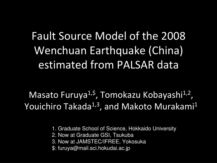 fault source model of the 2008 wenchuan earthquake china