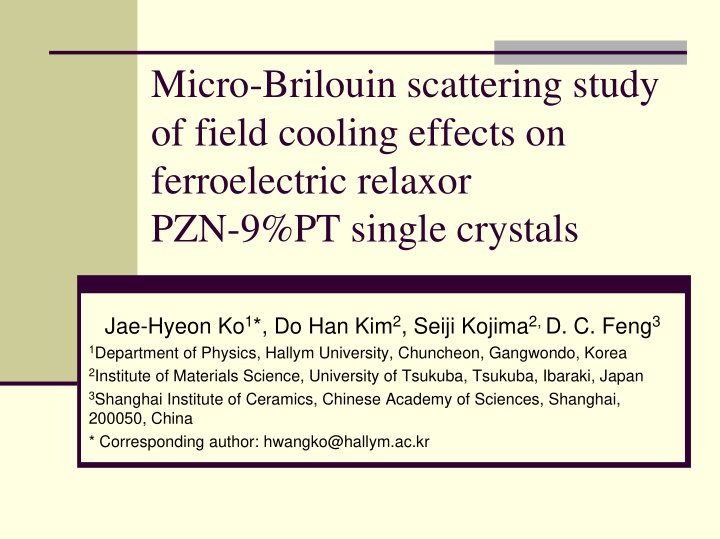 micro brilouin scattering study of field cooling effects