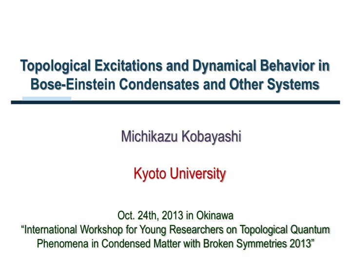 bose einstein condensates and other systems