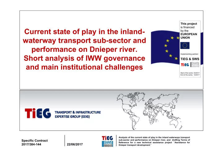 current state of play in the inland