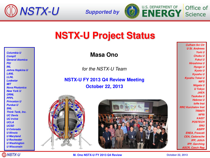 nstx u