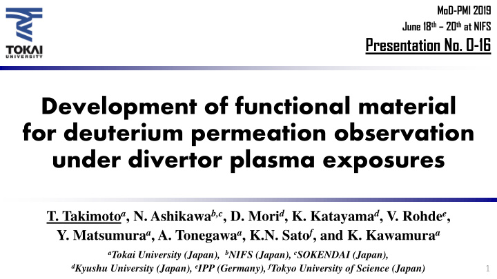 for deuterium permeation observation