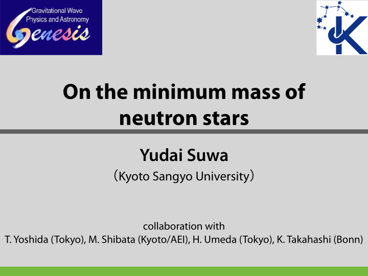 on the minimum mass of neutron stars