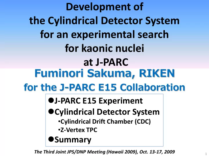 development of the cylindrical detector system for an