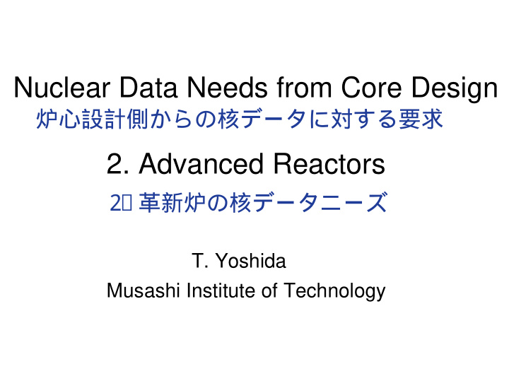 nuclear data needs from core design