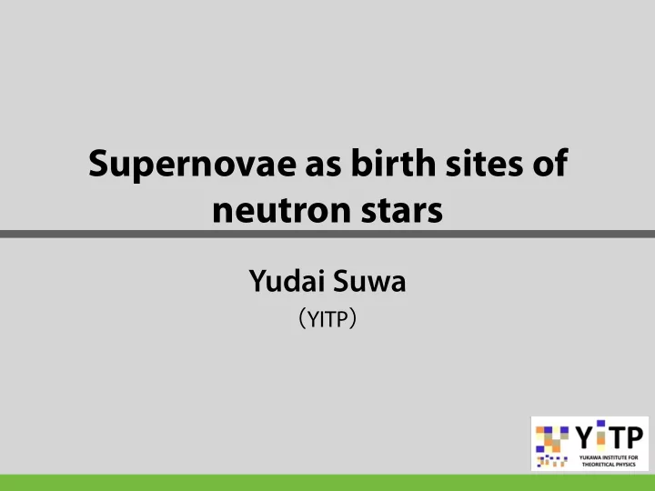 supernovae as birth sites of neutron stars