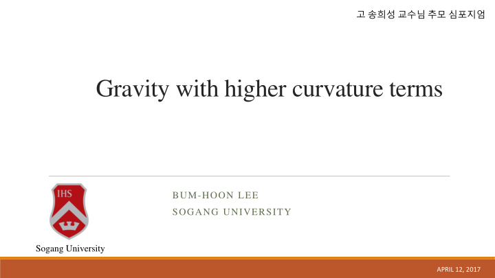 gravity with higher curvature terms