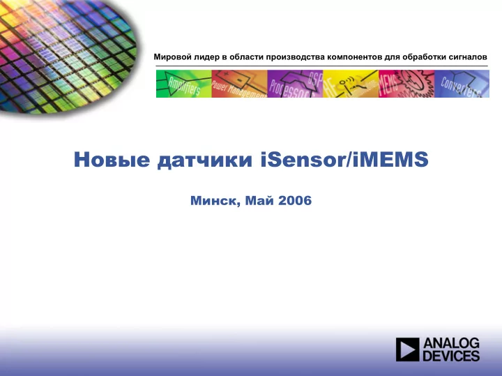 isensor imems