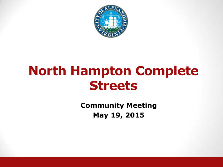 north hampton complete streets