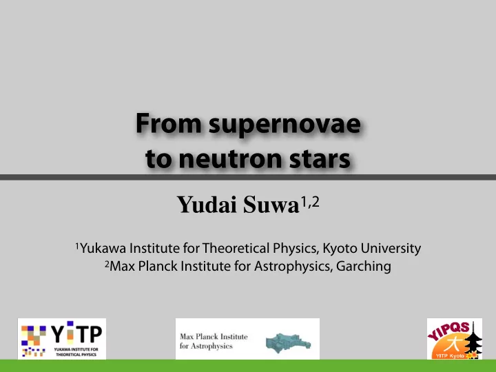 from supernovae to neutron stars