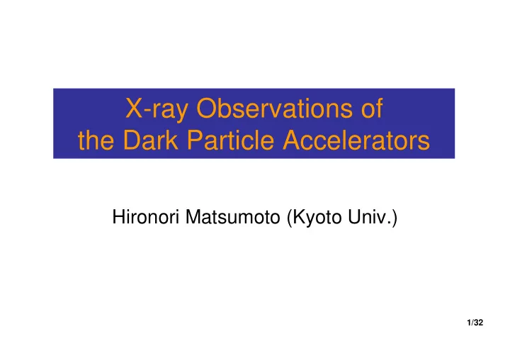 x ray observations of the dark particle accelerators