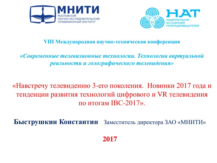 vr