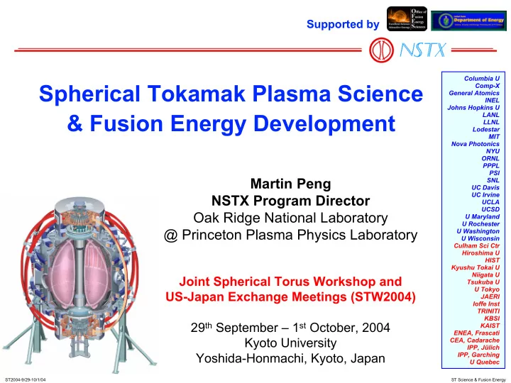 spherical tokamak plasma science