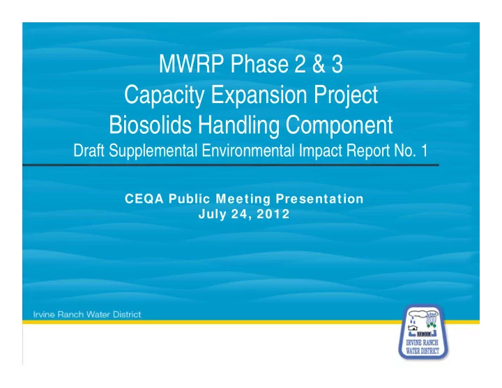 mwrp phase 2 3 mwrp phase 2 3 capacity expansion project