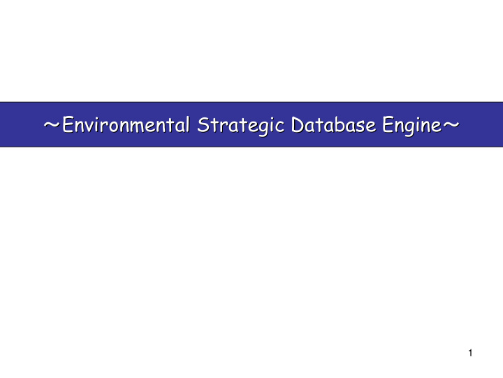 environmental strategic database engine environmental