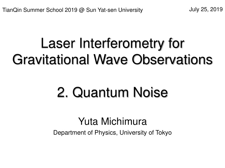 laser interferometry for gravitational wave observations
