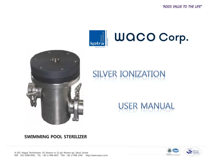 swimming pool sterilizer
