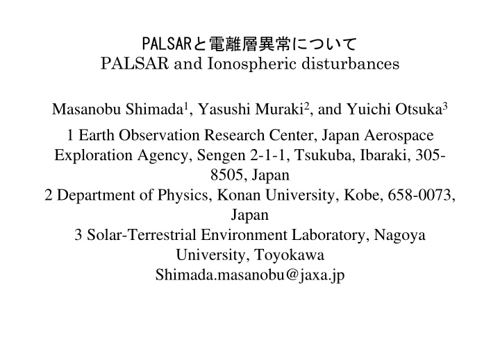palsar palsar and ionospheric disturbances