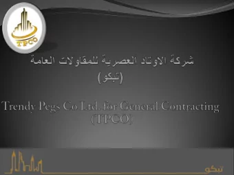 Objective    Introduction    Values    Vision    Organization    International