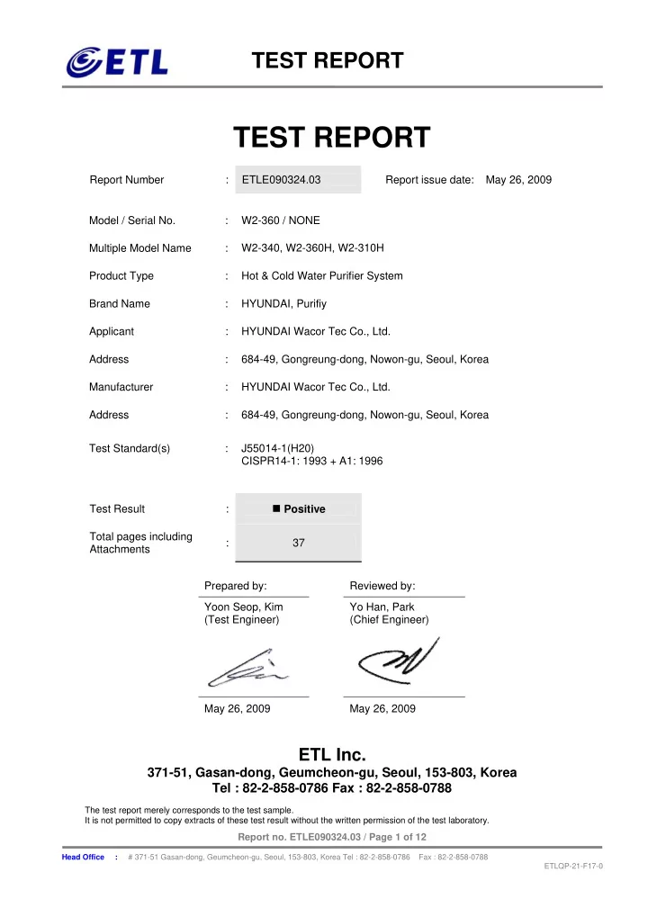test report