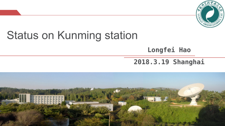 status on kunming station