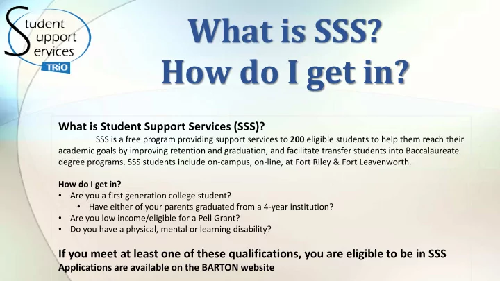 what is sss how do i get in