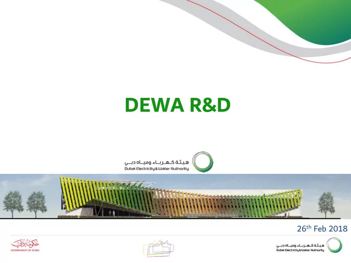 dewa r d