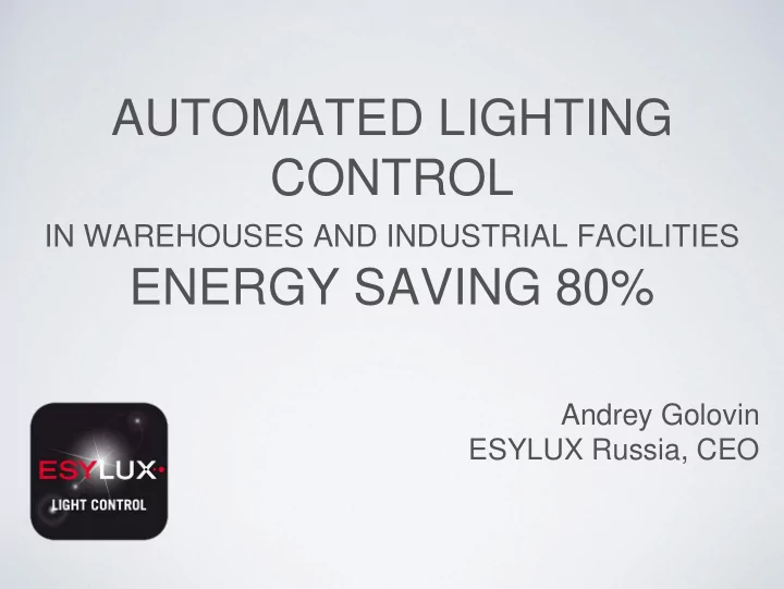 automated lighting
