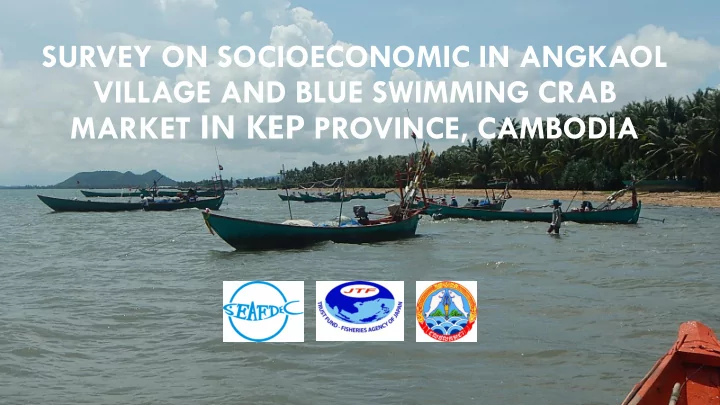 village and blue swimming crab