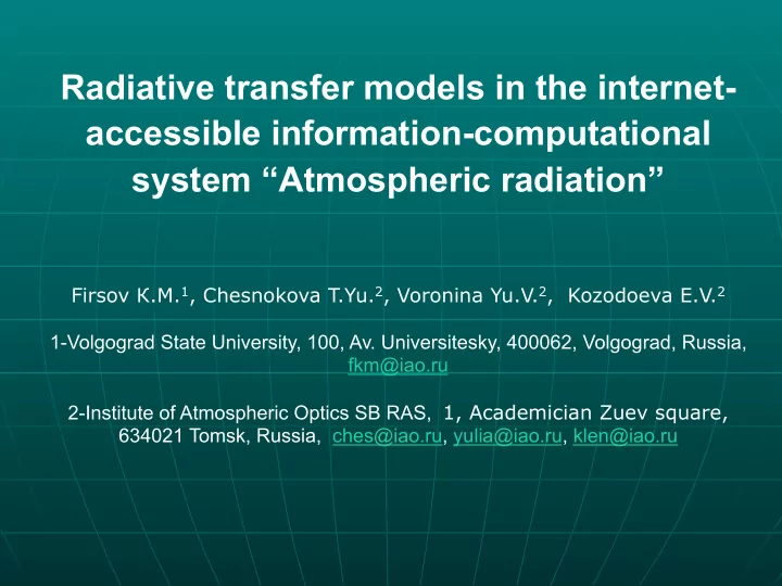 radiative transfer models in the internet accessible