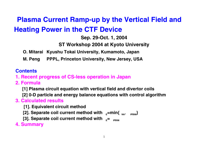 plasma current ramp up by the vertical field and heating