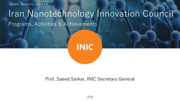 iran nanotechnology innovation council