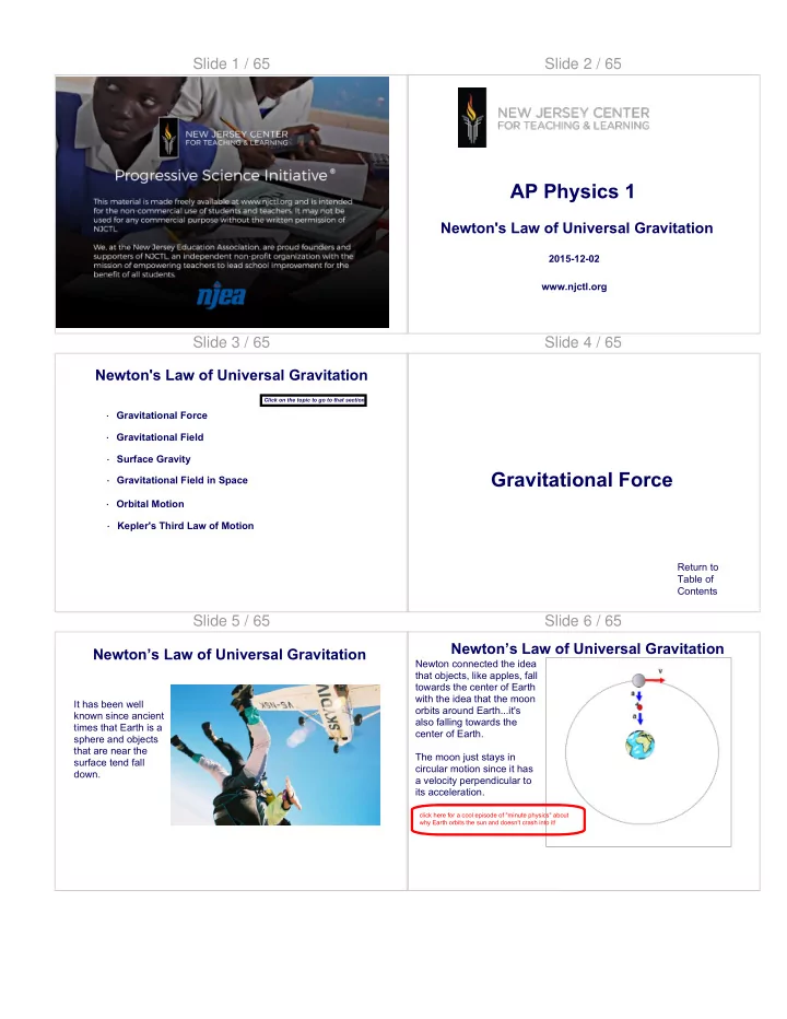 gravitational force