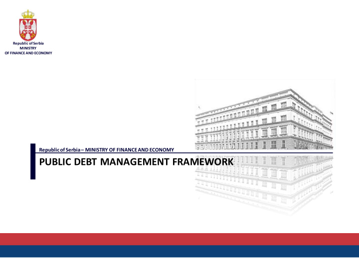 public debt management framework