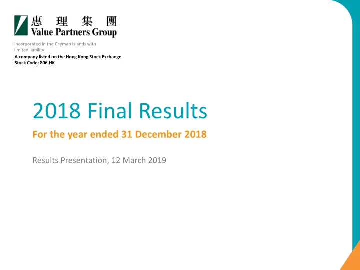 2018 final results