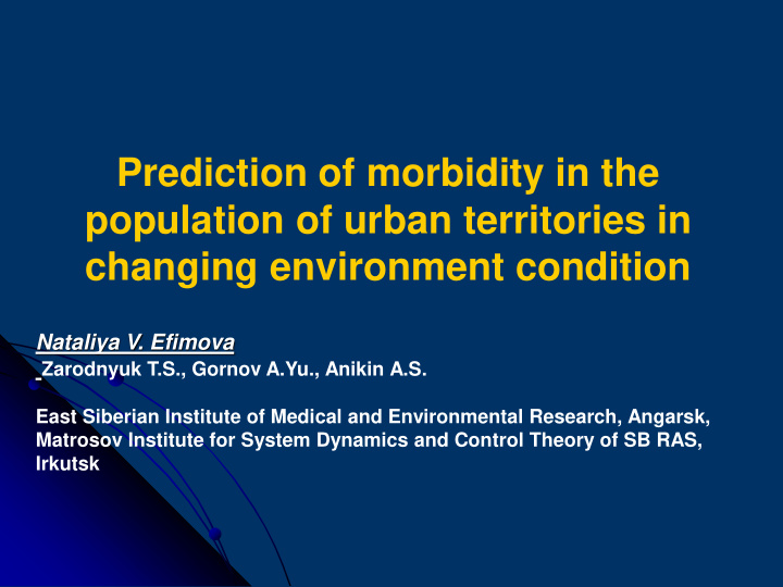 population of urban territories in