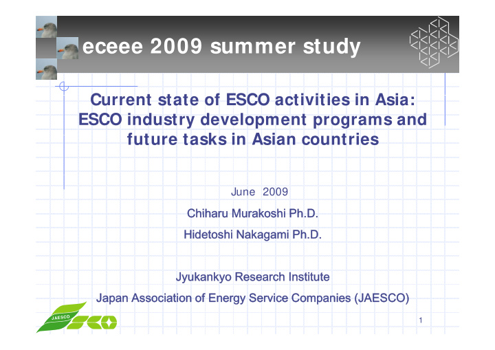 eceee 2009 summer study y