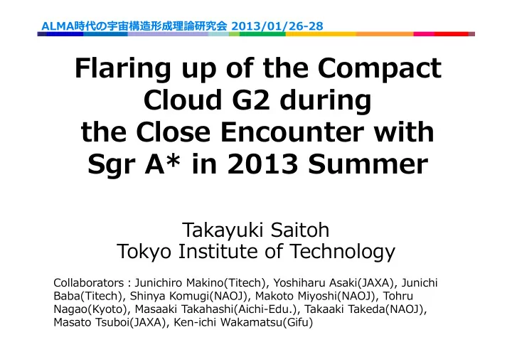 flaring up of the compact cloud g2 during the close