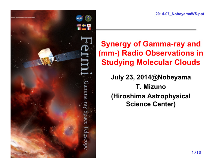 synergy of gamma ray and mm radio observations in
