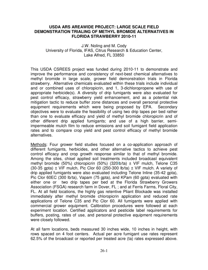usda ars areawide project large scale field demonstration