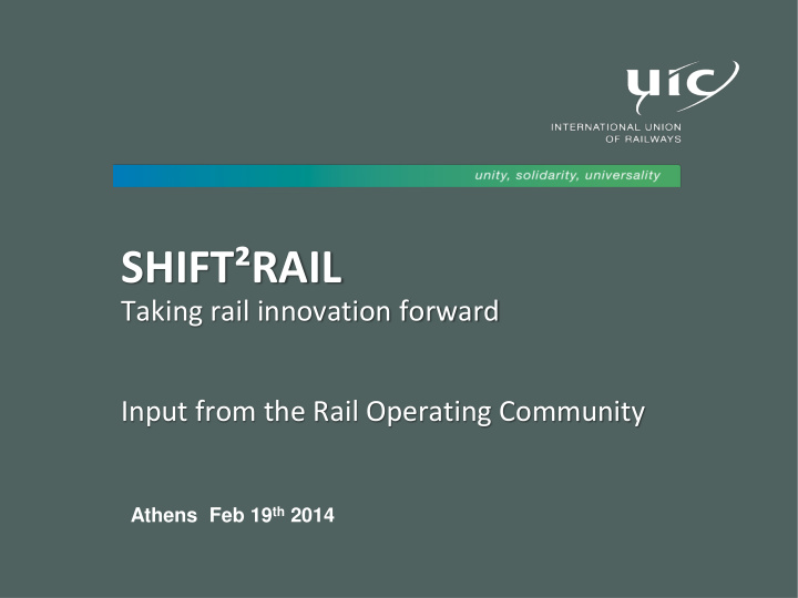 shift rail